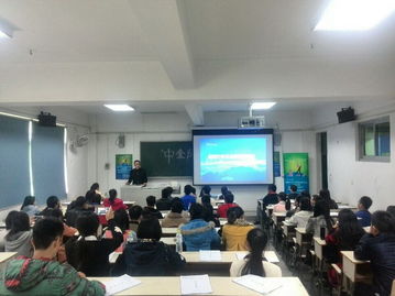 经济与贸易学院成功举办第二届“中金所杯”金融及衍生品知识竞赛专项培训暨经济贸易咨询活动