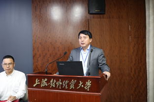 中国世界经济学会2017国际贸易论坛在我校举行 聚焦经济贸易新视野