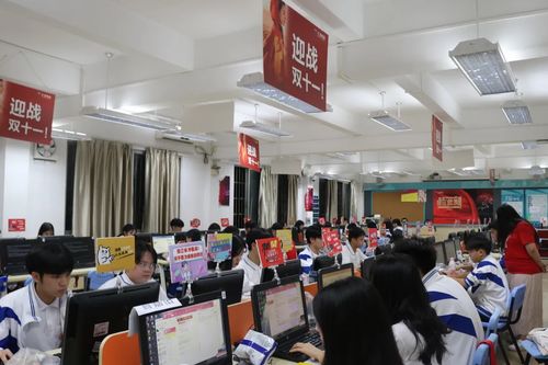 广州市财经商贸职业学校数字商务系 开启数字商务新篇章