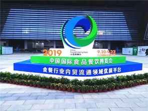 语言桥梁助推经贸合作 雅瑞思助力2019食餐会中泰政府交流