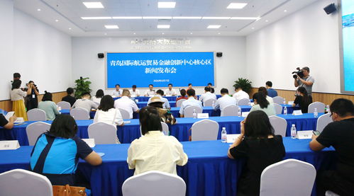 青岛国际航运贸易金融创新中心核心区 跑出时代加速度